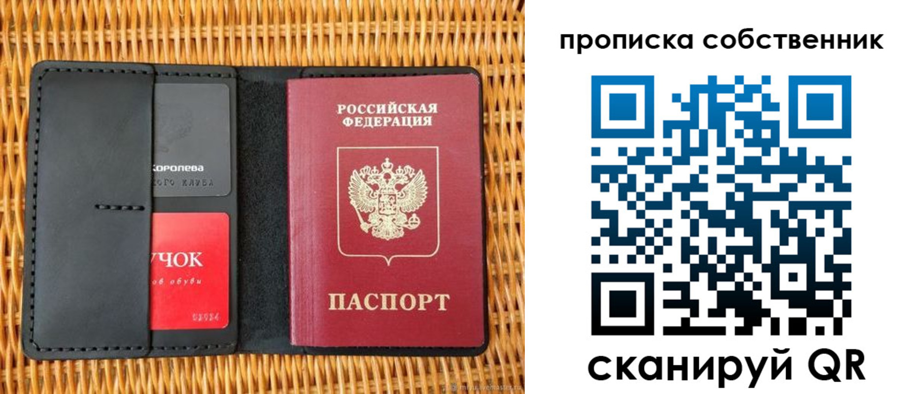 пропишу в квартире в Аксае