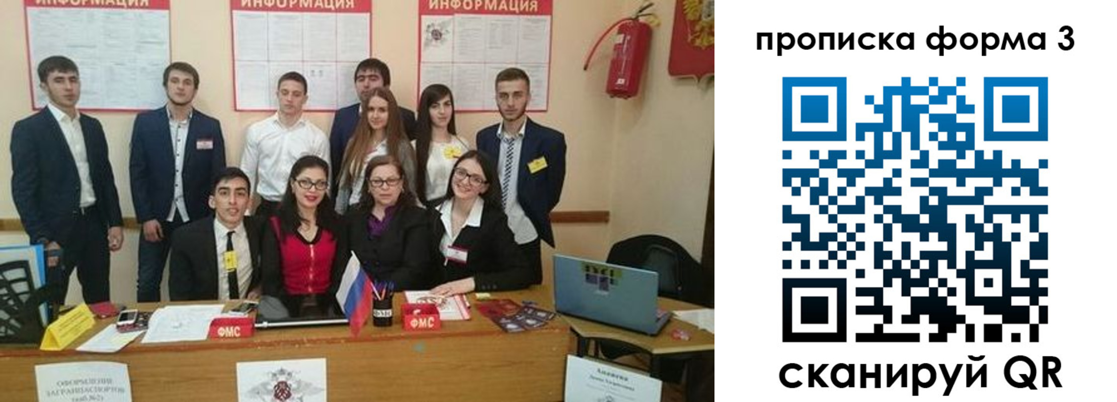 временная регистрация поиск в Аксае